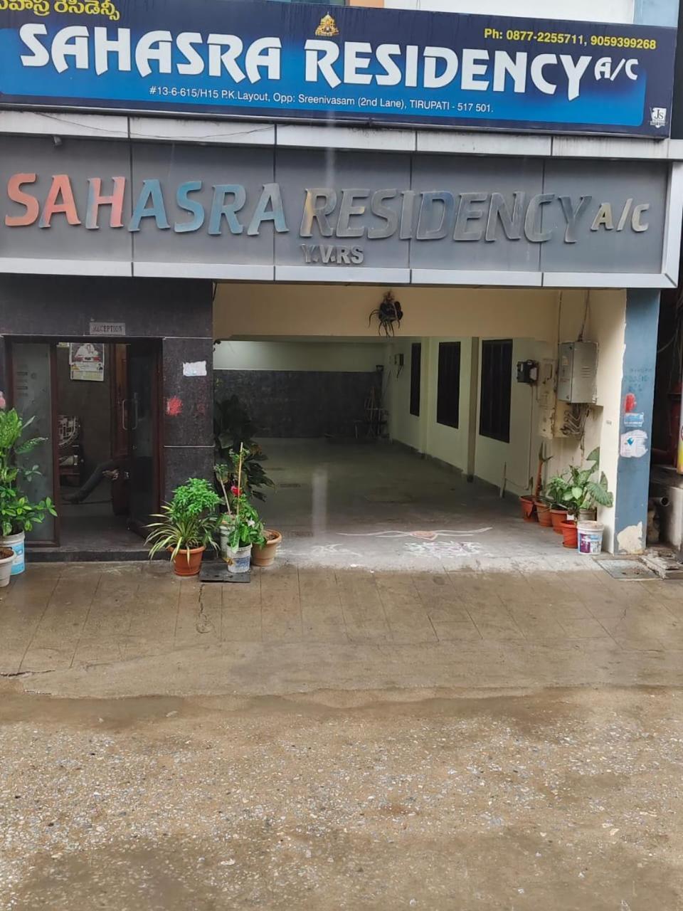 Hotel Sahasra - Opposite To Srinivasam Complex And Walkable Distance From Bus Station Tirupati Exterior photo